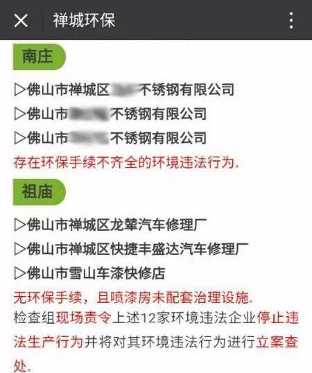 正佳不銹鋼.jpg 正佳不銹鋼.jpg