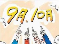 304不銹鋼管價格小回暖，旺季行情仍值得期待